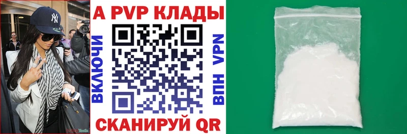A-PVP мука  Елец 