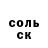 Codein Purple Drank Bulat Minnakov
