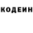 Кетамин VHQ Morosik GD