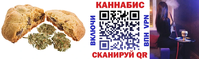 МЕГА Елец Печенье с ТГК марихуана
