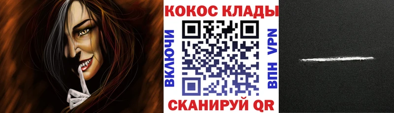 дарнет шоп  Елец  COCAIN Columbia 