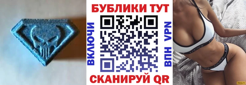 Экстази Cube  даркнет сайт  Елец 