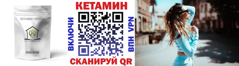 продажа наркотиков  Елец  КЕТАМИН VHQ 