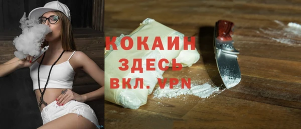 синтетический гашиш Кодинск