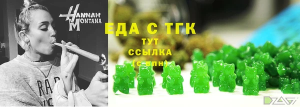 каннабис Алексеевка