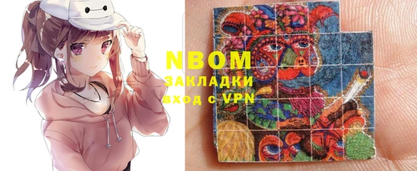 синтетический гашиш Кодинск