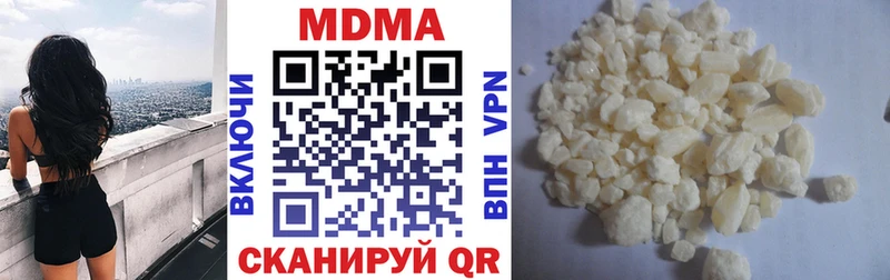 МДМА crystal  закладки  Елец 