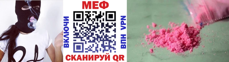 Меф мука  Елец 