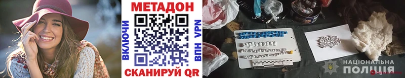 купить закладку  Елец  МЕТАДОН кристалл 