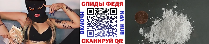 MEGA   Елец  МЕТАМФЕТАМИН витя 