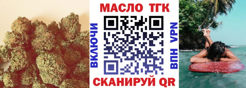 ТГК жижа  Елец 